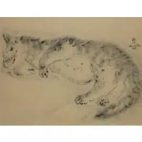 Leonard T Foujita, Possibly a drypoint etching, 1929 Print of a Sleeping Cat Signed and dated in the plate center right