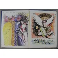 Zamy Steynovitz, Celebration of Life, Folio of 7 color lithographs