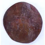 Leonard Baskin, Minotaur, Large Bronze Plaque "Minotaur"