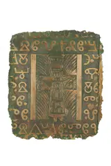 Andrej Rudavský, Hlaholika, Okolo 2000, Bronz, patinovanie