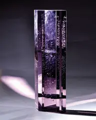 Energia by Ján Zoričák, 2015, Optické brúsené sklo, sold May 2018
