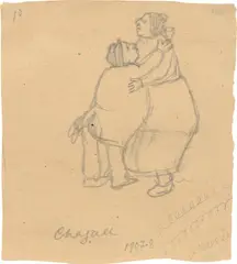 Marc Chagall, La danse au village, 1907-1908, graphite on paper