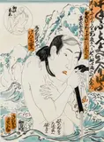 Masami Teraoka, Brave New World Travelers / Middle Aged Man