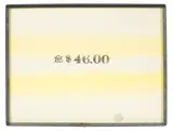 Edward Kienholz, For $46.00
