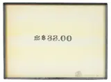 Edward Kienholz, For $33.00