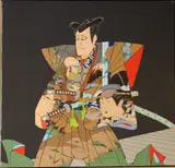 Oriental Masterpiece #22 by Roger Yutaka Shimomura, 1975, acrylic on canvas, sold Jul 2013