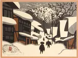 Kiyoshi Saitō, Children of Aizu; Vicinity of Aizu (T. 38; 57), n.d.; 1969, Color woods on Japanese paper, each signed in pencil