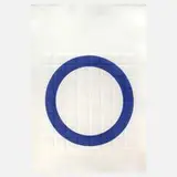 Lore Bert, Blauer Kreis