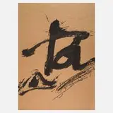 Antoni Tàpies, Ungegenständliche Komposition, Kreidestriche auf bräunlichem Grund