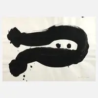 Prof. Eun Nim Ro, Abstrakte Komposition, 2004, Tusche auf Papier