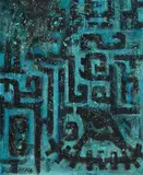 Wang Keliang, Sans titre, 1989, acrylique sur toile