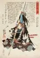 Kuniyoshi Utagawa, Ôboshi Rikiya Yoshikane