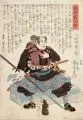Kuniyoshi Utagawa, Sakagaki Genzô Masakata