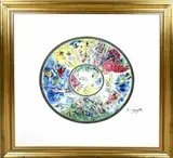 Lithografie Marc Chagall, Allegorische voorstelling, Lithografie Marc Chagall
