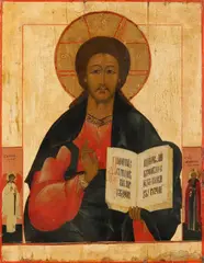 Russisch ikoon, Christus