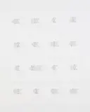 Hannah Wilke, Hername, 1978-91, Etching (with 16 individual plates), on Rives BFK paper, with full margins