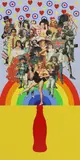 Sir Peter Blake, Untitled, 'Summer Days' screenprint in colours
