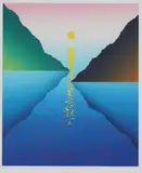Per Kleiva, Med hav og fjell, og fjord og trange vik, 1986, Serigrafi