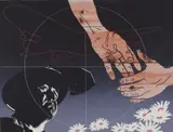 Per Kleiva, Lang avskjed, 1985, Serigrafi