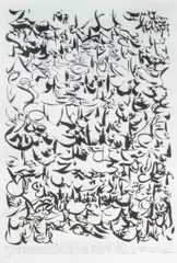 Christian Dotremont, L’Amour, neige de soleil, 1977, lithographie