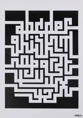 L' Atlas, Street fonts, Lithographie en noir et blanc, numérotée 3/30