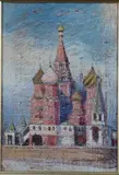 Nikas Safronov, Saint Basil's Cathedral, Moscow, oil on canvas