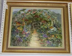 Joan Baker, Garden Path with Flowers and an Arbour, oil on canvas