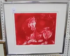 Alison Milner-Gulland, Red Horse, etching