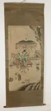 Figuur met kind by Oud & antiek Chinees rolschilderij, Aquatint op papier, sold Apr 2020