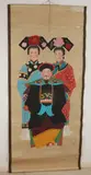 Voorouder portret by Oud & antiek Chinees rolschilderij, Aquatinta op papier, sold Jan 2020
