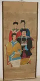 Voorouder portret by Oud & antiek Chinees rolschilderij, Aquatint op papier, sold Jan 2020