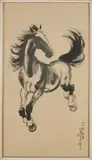 Chinese School, Paard