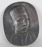 1920 by Antieke Japanse bronzen plaquette, sold Jun 2019