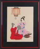 Gesigneerd Chinees aquarel, 1900, Gesigneerd Chinees aquarel