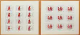 2x Adrie Arendsman, zeefdruk, Adrie Arendsman, Enschede 1941-1998 titel: Het ABC nr 6/15 zeefdruk op papier 46/34cm Cond:G