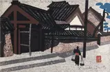 Kiyoshi Saitō, Autumn in Aizu; Water Carrier, n.d.