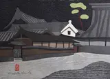 Kiyoshi Saitō, Nanzen-Ji, Kyoto (c)