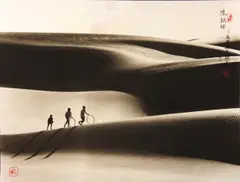 Playing with Hoops, Vietnam by Don Hong-Oai, 1972, Sepia-toned gelatin silver print, offered Dec 2012