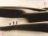 Don Hong-Oai, Playing with Hoops, Vietnam, 1972, Sepia-toned gelatin silver print
