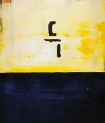 David Amico, Fraction, 1995, oil on canvas on panel