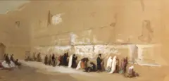 Henry Andrew Harper, The Wailing Wall, Jerusalem, watercolor over pencil heightened with white