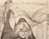 Edvard Munch, Teaterprogram: Peer Gynt, Litografi trykket i brunt på tynt gulhvitt papir