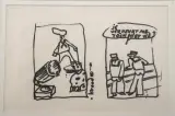 Herman Brood, Je verneukt me toch niet hè?