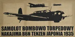 Stanislaw Koba, Tenzen, 2008, pochoir sur toile