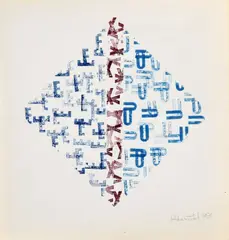 Pečiatkový záznam EXU by Milan Adamčiak, 1971, farebné pečiatky na papieri, sold Oct 2009