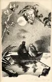 Vincent Hložník, Ilustrácia I., 1957, suchá ihla na papieri