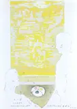 Peter Bartoš, Viditeľno a neviditeľno, 2007, kombinovaná technika na papieri
