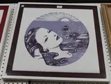 Kary Fisher, Sloth', silk-screen printed in two colours, signed, titled and editioned 5/20 in pencil
