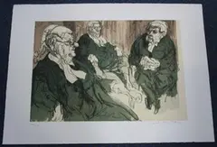 Feliks Topolski, Three Judges, colour lithograph