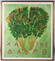 Joe Tilson, Chaire Daphne' (Metamorphosis of Daphne), lift-ground colour etching with aquatint